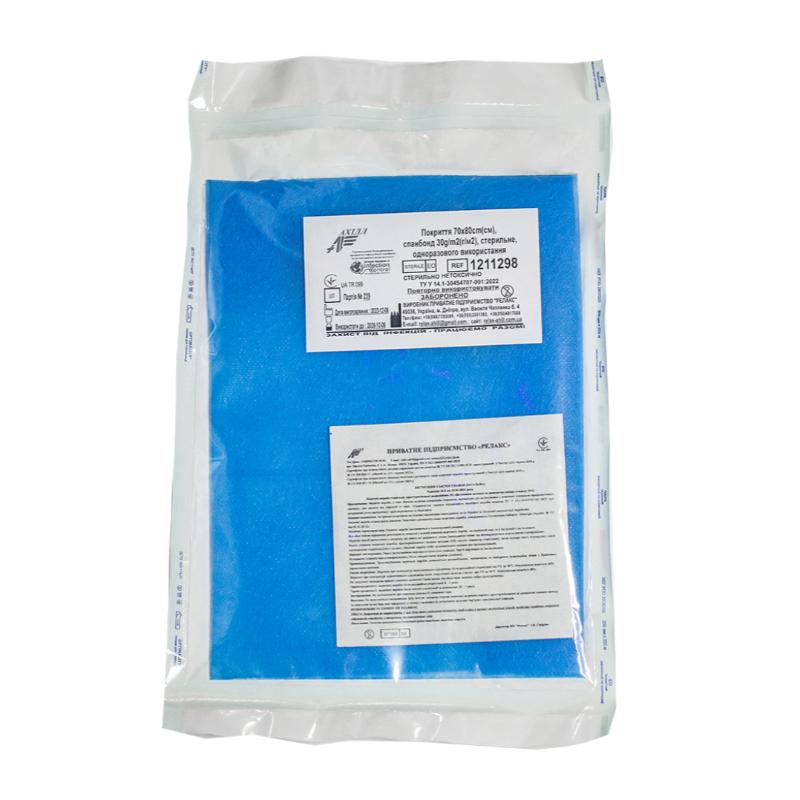 Покриття хірургічне 70x80cm(см), спанбонд 30 g/m2(г/м2),стерильне, одноразового використання,ТМ «АХІЛЛ»